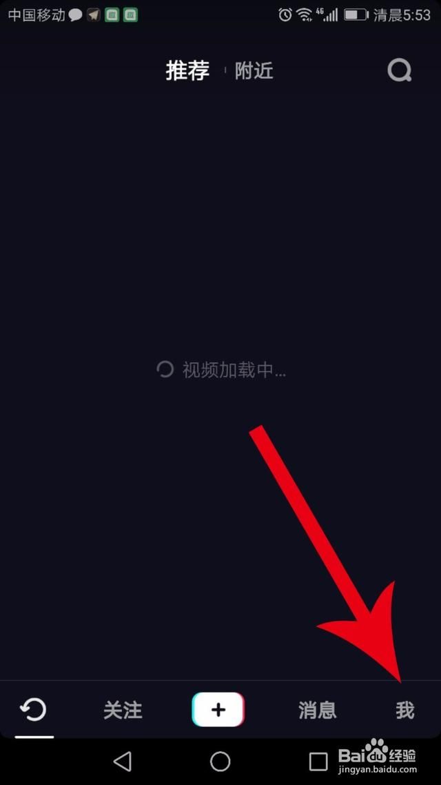 抖音注销账号需要几天才真的注销(十秒钟快速注销教程)