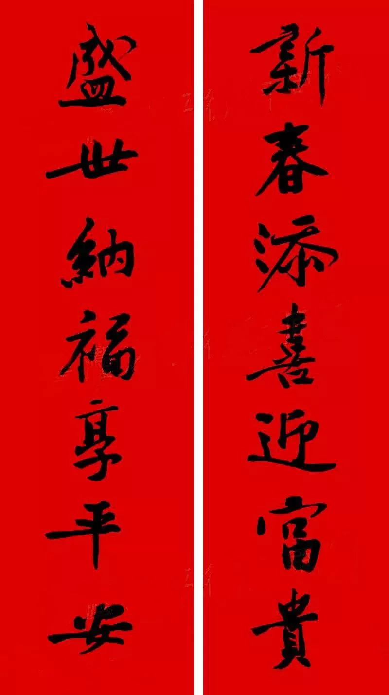 历代书家集字春，2022年春节绝对够用