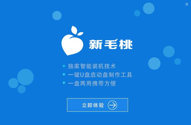 windows7怎么重装系统(新手电脑重装win7系统教程)