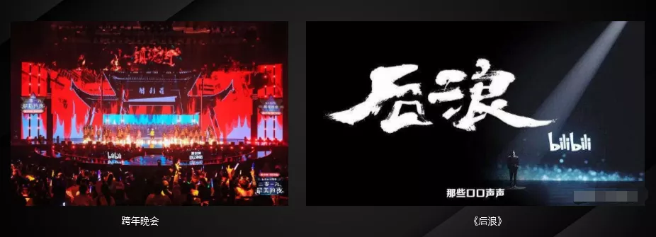 b站是什么意思(男生一般在b站看什么)