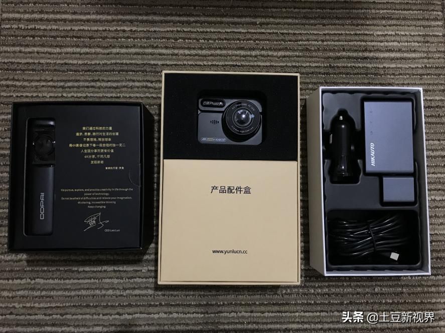 2022年春节出行记录仪应该怎么选，三大行车记录仪品牌实测