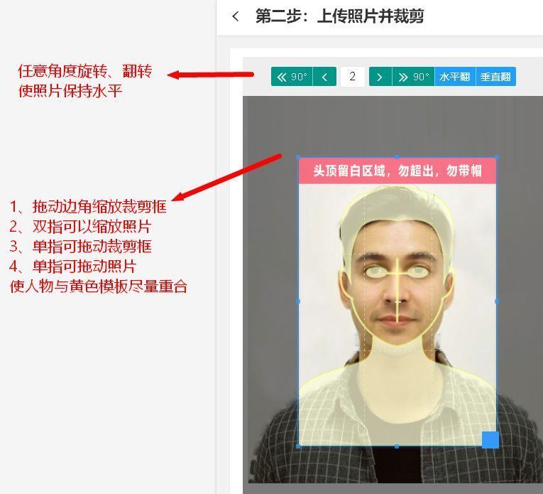 五寸照片尺寸多大，如何用手机居家拍照制作的方法
