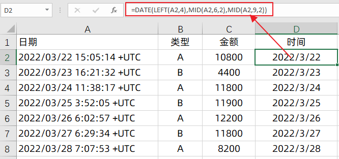 Excel时间数据不能用sumifs公式求和，date函数来帮忙