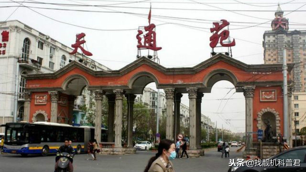 天通苑住了400万人是真的吗(北京天通苑亚洲低一大小区人数)