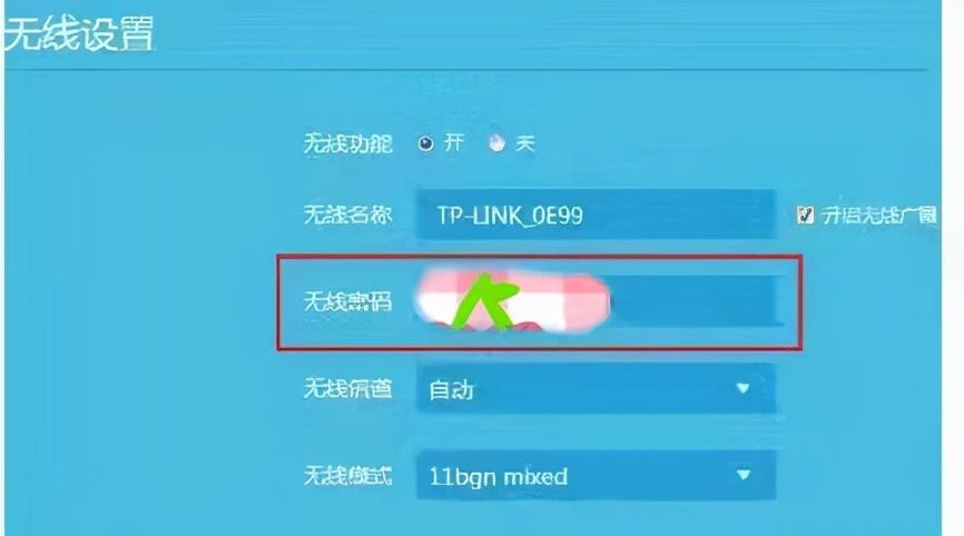 怎么查看手机已连接的无线wifi？