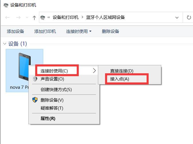 没有宽带WIFI，电脑怎样上网？分享2种方法，赶紧试试吧