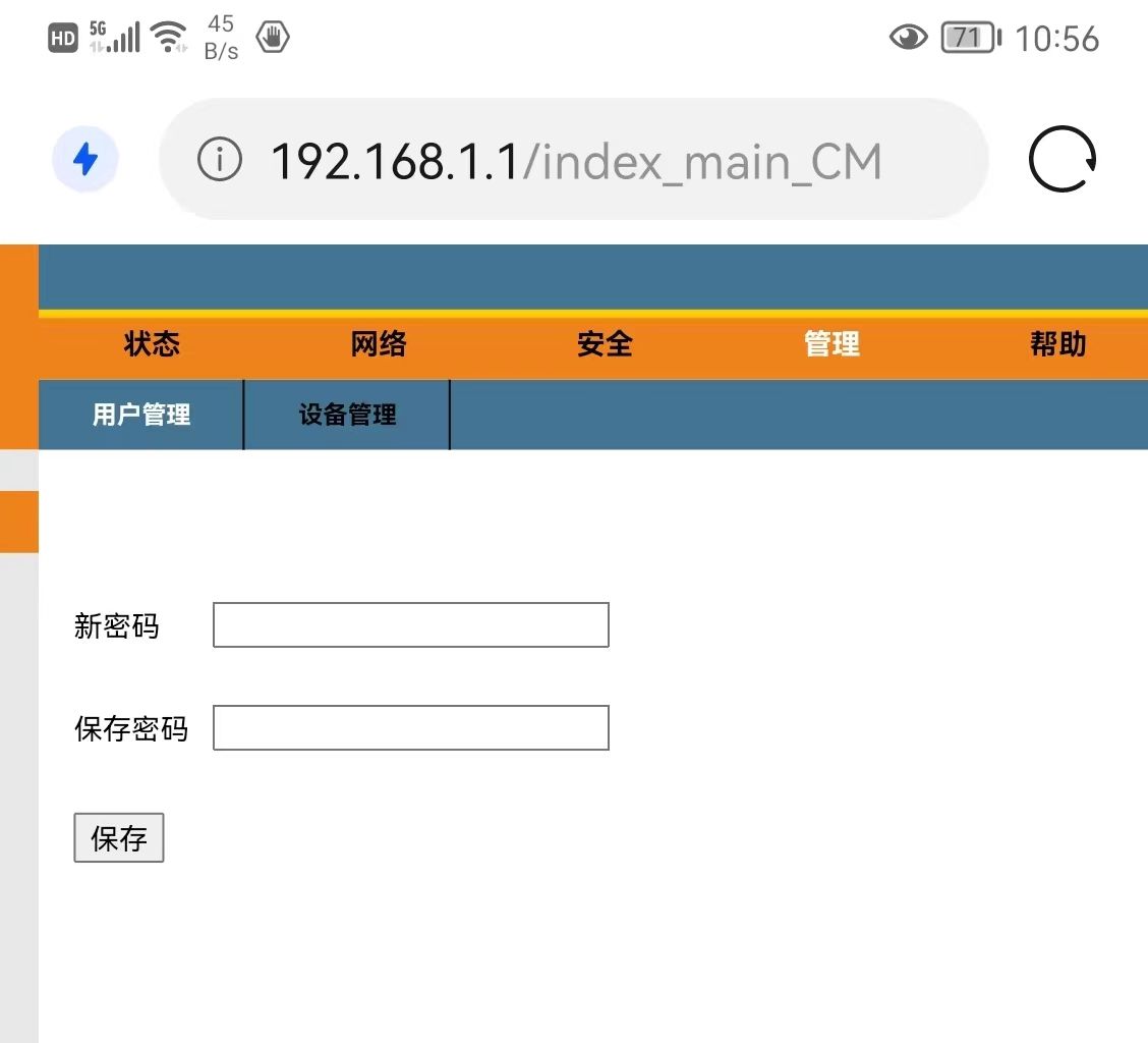 路由器怎样重新设置wifi？手机上就能设置，超快