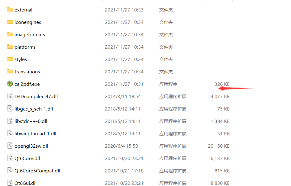 毕业季来临，你的写了吗？（caj文献格式转换器）