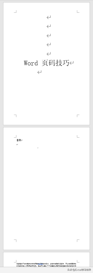 word页码怎么设置(Word页码原来有这么多花样设置)
