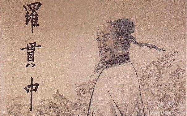三国演义的作者是哪个朝代的(作者是罗贯中吗)