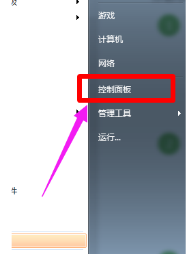 电脑显示器分辨率怎么调整(台式电脑分辨率调到佳)