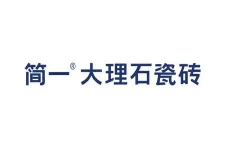 瓷砖十大品牌排行榜，总有一款适合你