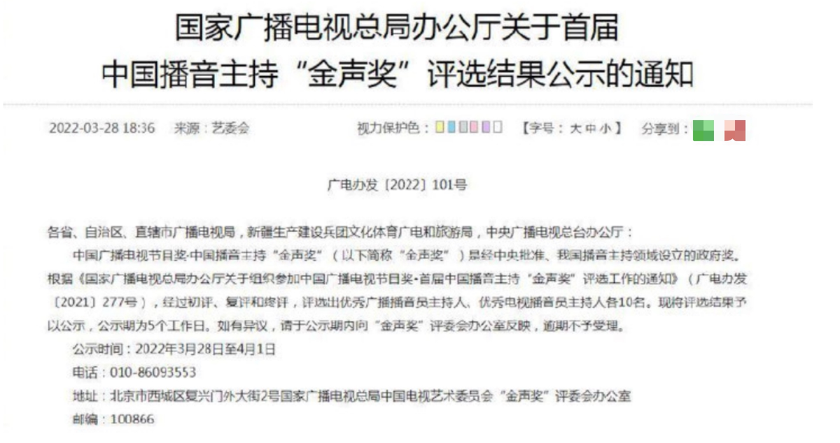 中央电视台主持人名单(央视全部男女主持人名单与图片)