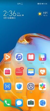 稳了！实测华为P40 Pro后终于知道华为的绝对实力