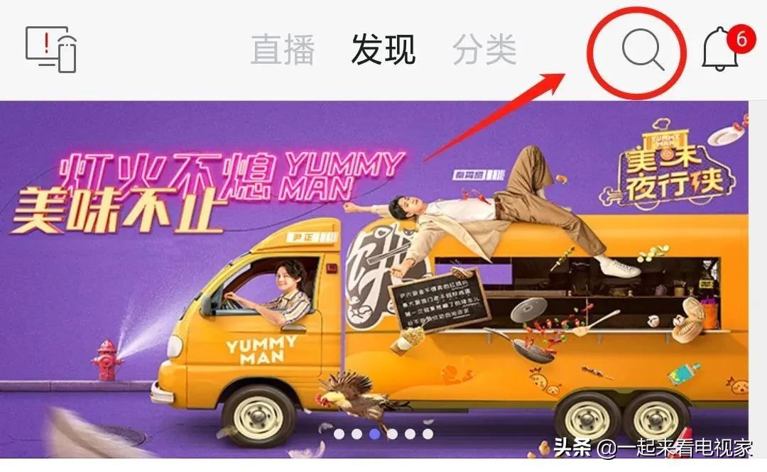 海信电视如何安装电视家？2种方法随心选