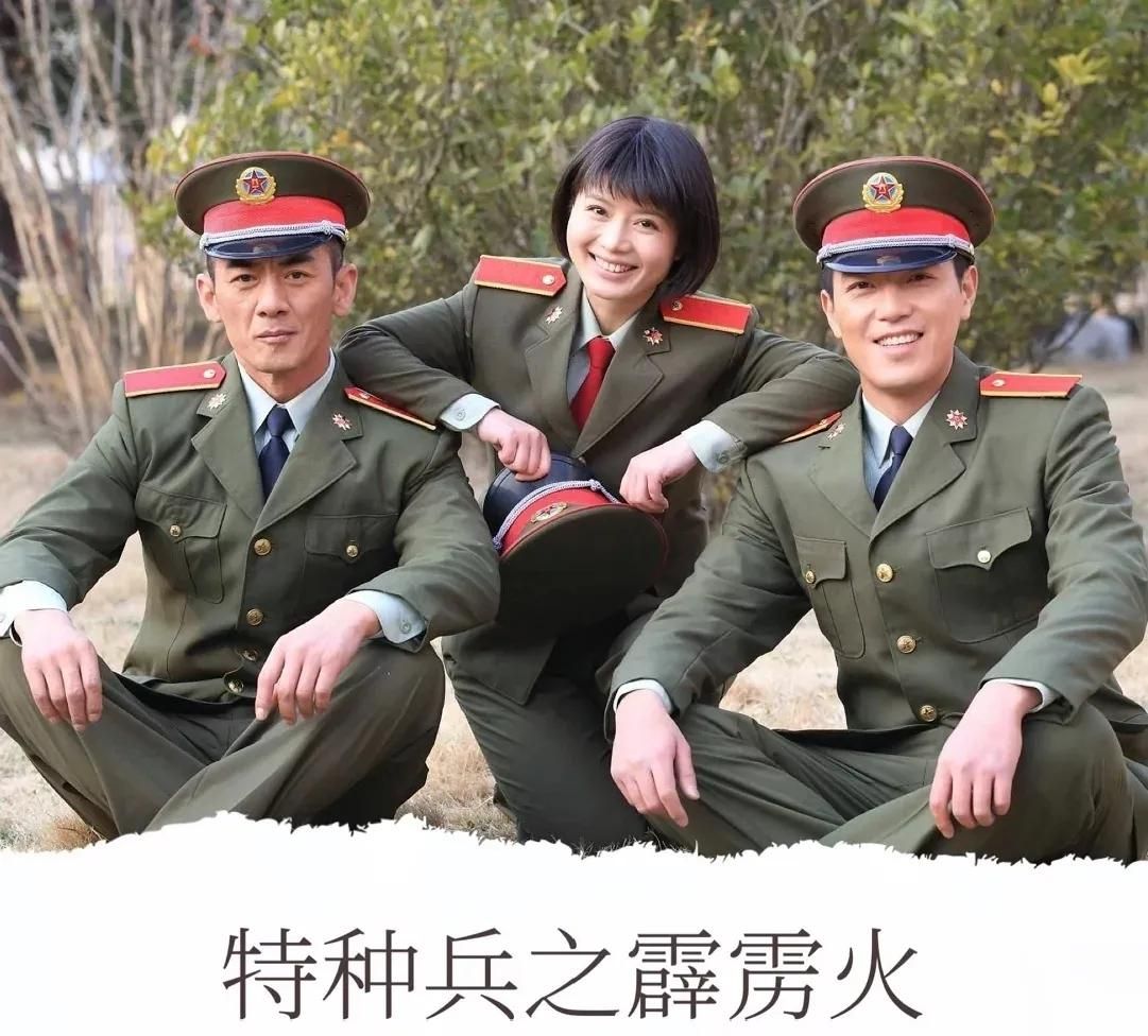 七部澎湃中国特种兵的电视剧，你看过几部？