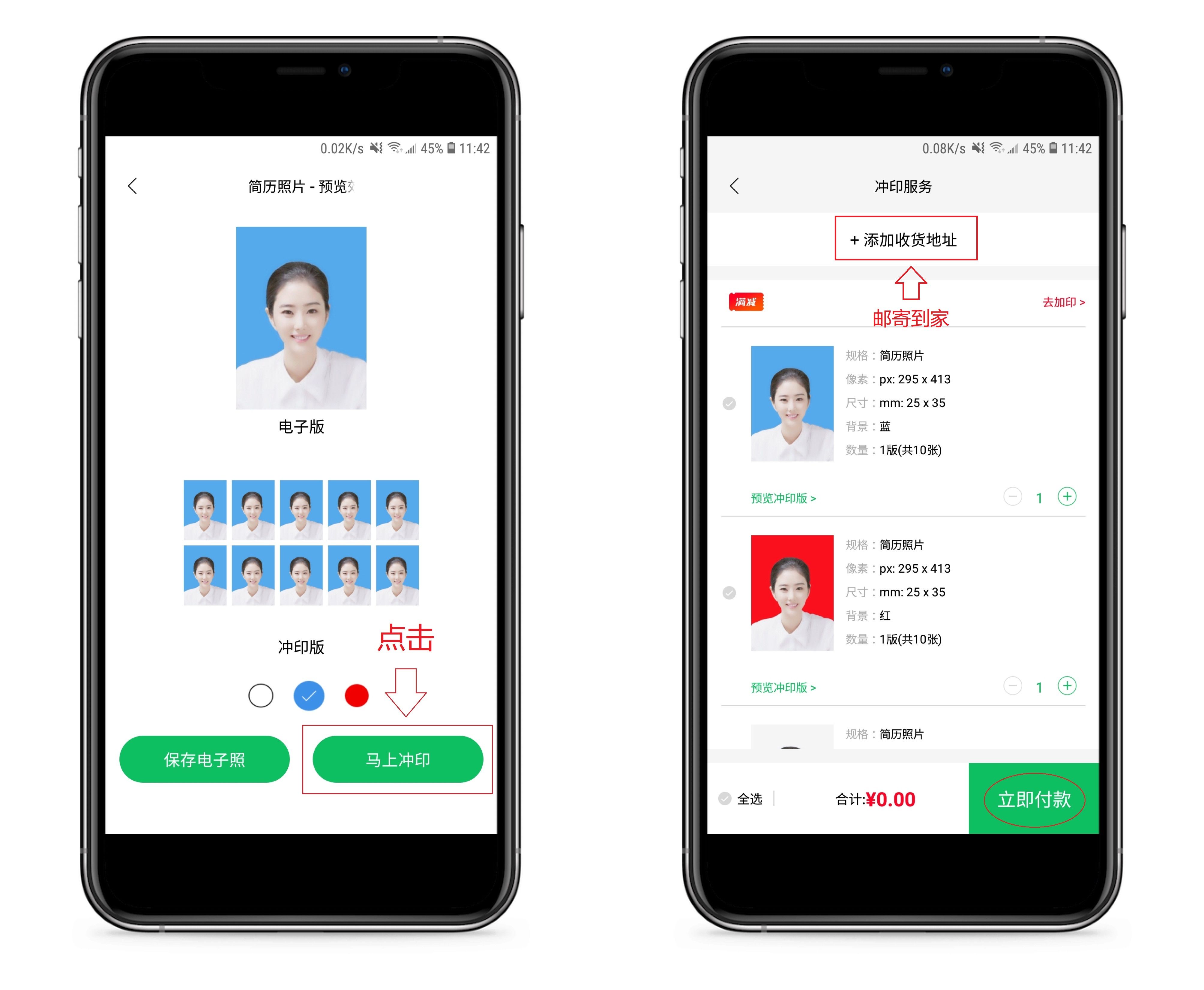 照相馆老板不敢告诉你，手机就能生成照！方法简单，一学就会