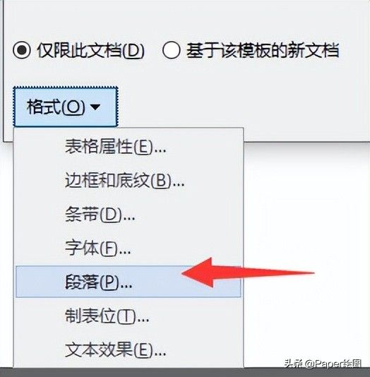 中三线表，做一个模板，然后批量修改