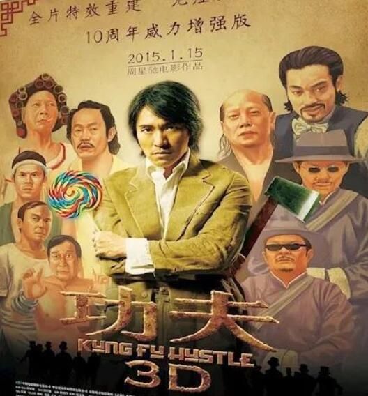 周星驰的电影为什么百看不厌(周星驰评分高的电影)