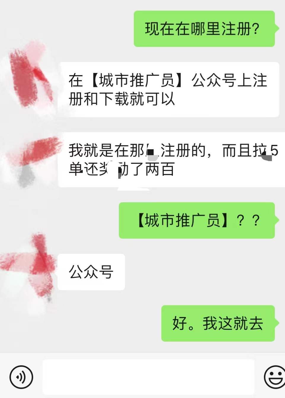 苹果手机怎么下载滴滴车主司机端（滴滴车主app哪里注册）