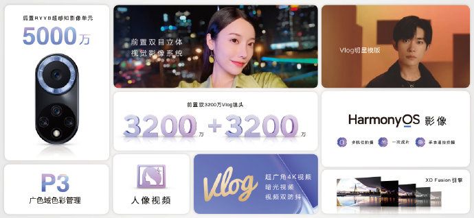 2699 元至 3899 元，华为 nova 9/Pro 鸿蒙手机正式发布