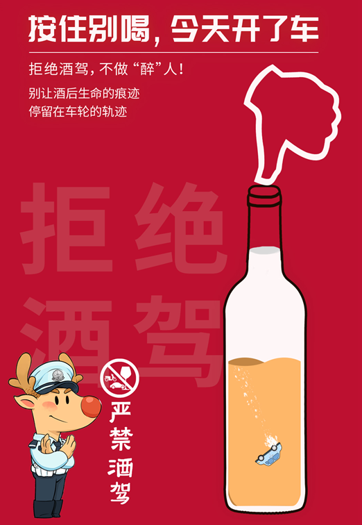 喝多少酒算酒驾？酒后多久可以开车？告诉你答案