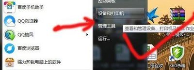打印机扫描功能怎么用(打印机连接电脑扫描文件的方法)