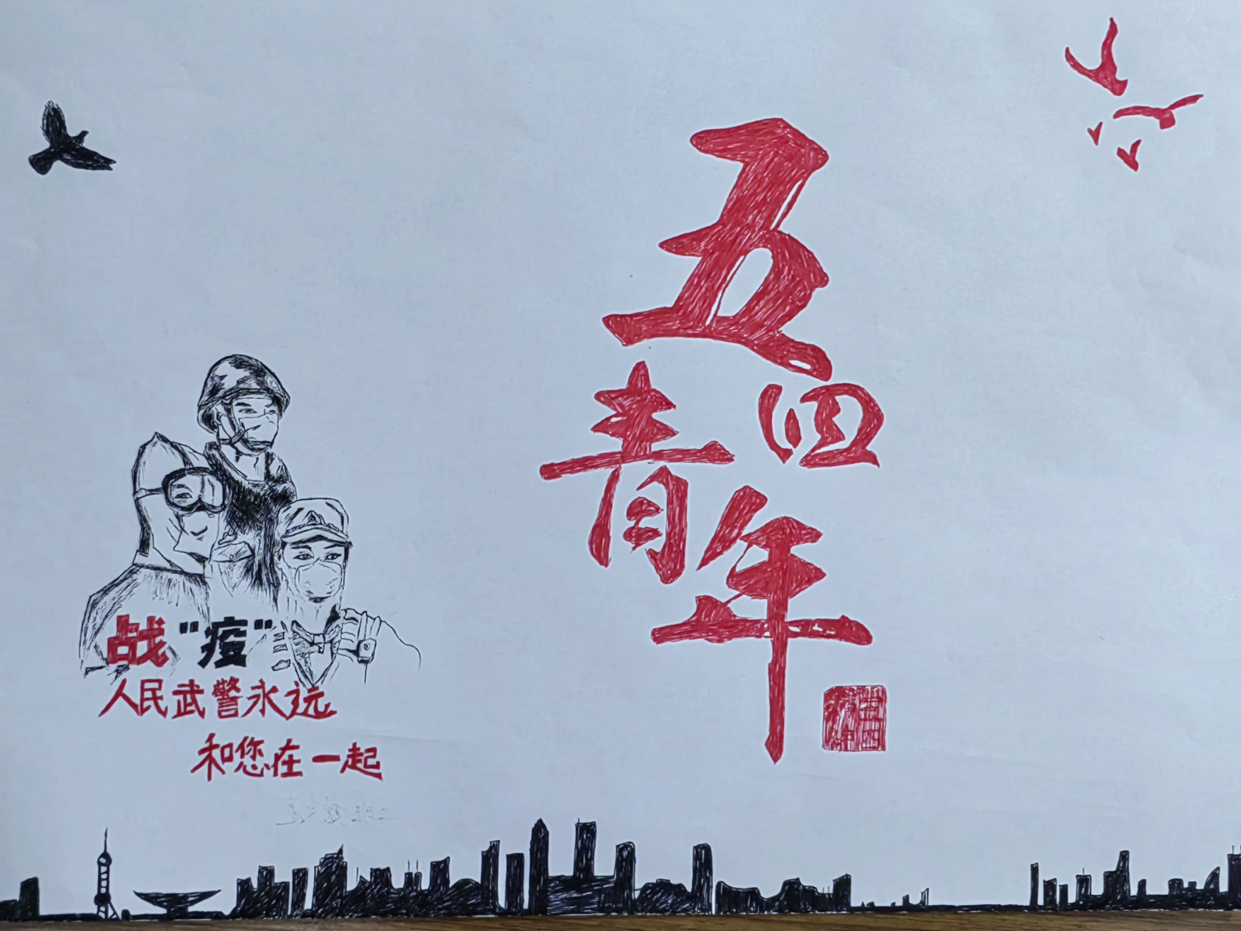 五四青年节手抄报简单又好看(五四青年节绘画图片大全)