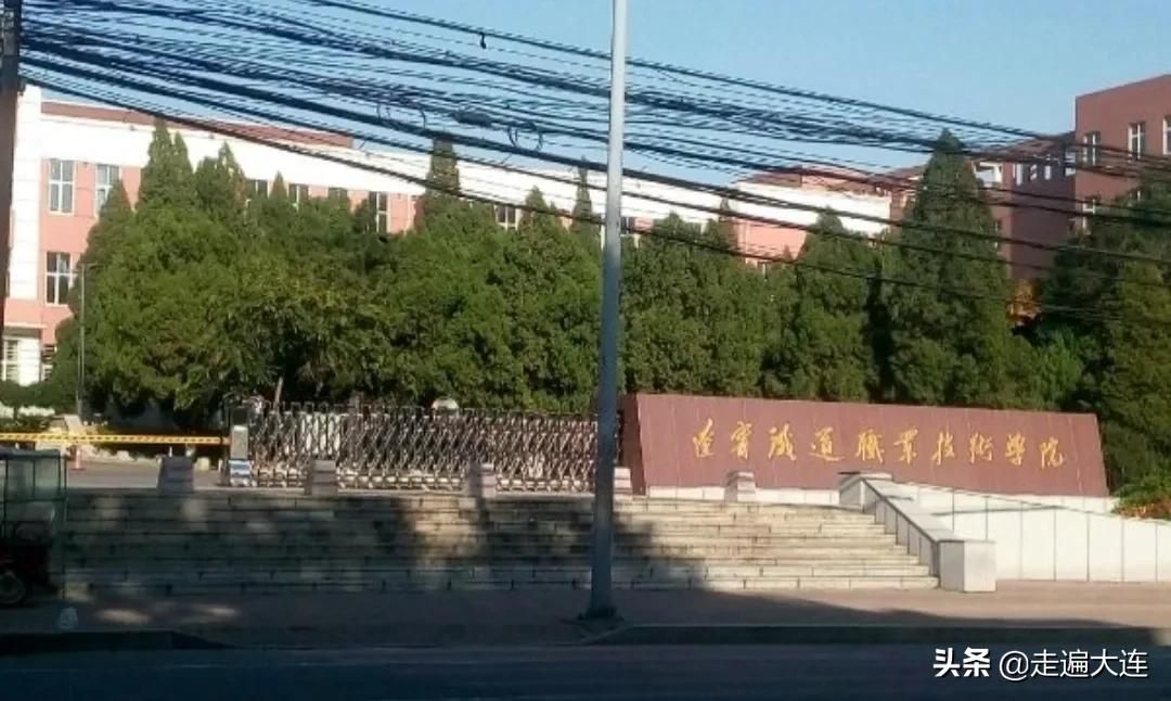 二本分数上一所高职院校，你不了解的辽宁铁道职业技术学院？