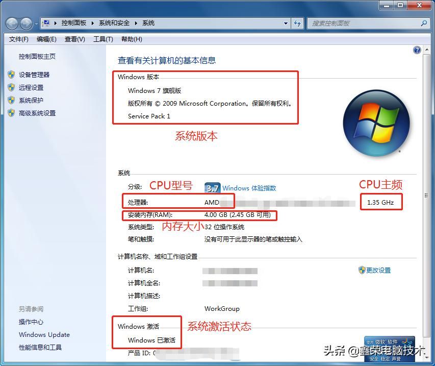 怎么查看电脑配置的详细信息(查看win10电脑配置4种方法)
