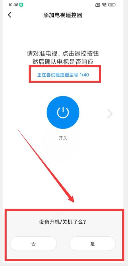 *找不到怎么办？不要着急，小米手机就是一个万能*