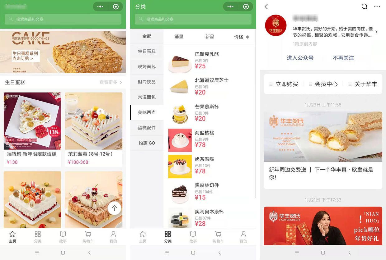 私域流量是什么意思(私域流量和公域流量的4个区别)