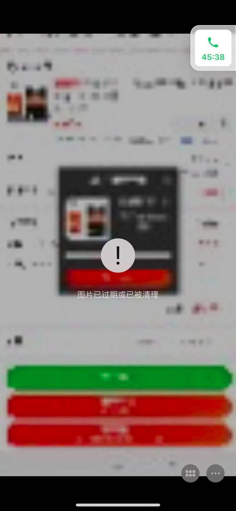 微信图片过期怎么恢复原图（五步教你找回微信过期照片）