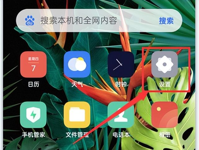 手机来电铃声怎么设置(免费设置来电铃声的歌曲)