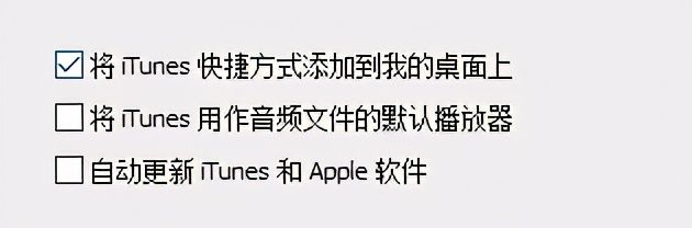 App们越更新越难用？这有一份降级指南