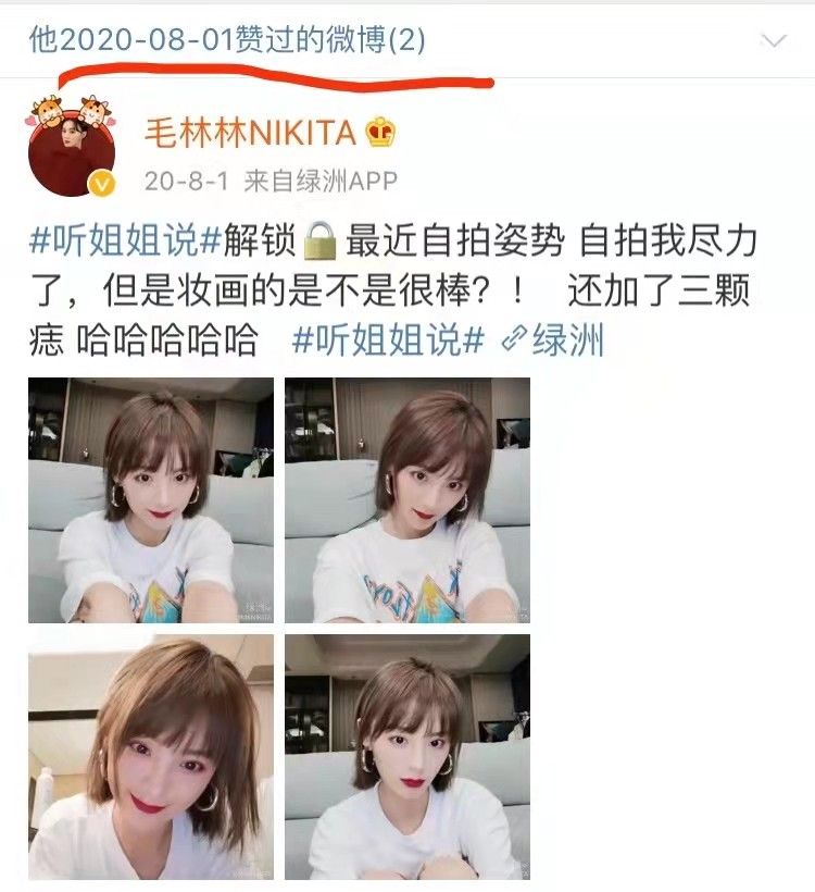 泰国男星pong自曝曾与中国女明星谈恋爱，网友猜测是毛林林？