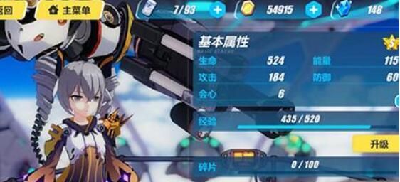 崩坏3怎么换界面人物(崩坏3看板娘替换调戏技巧)
