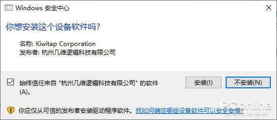ios模拟器电脑版哪个好(电脑可用的iOS模拟器靠谱吗)