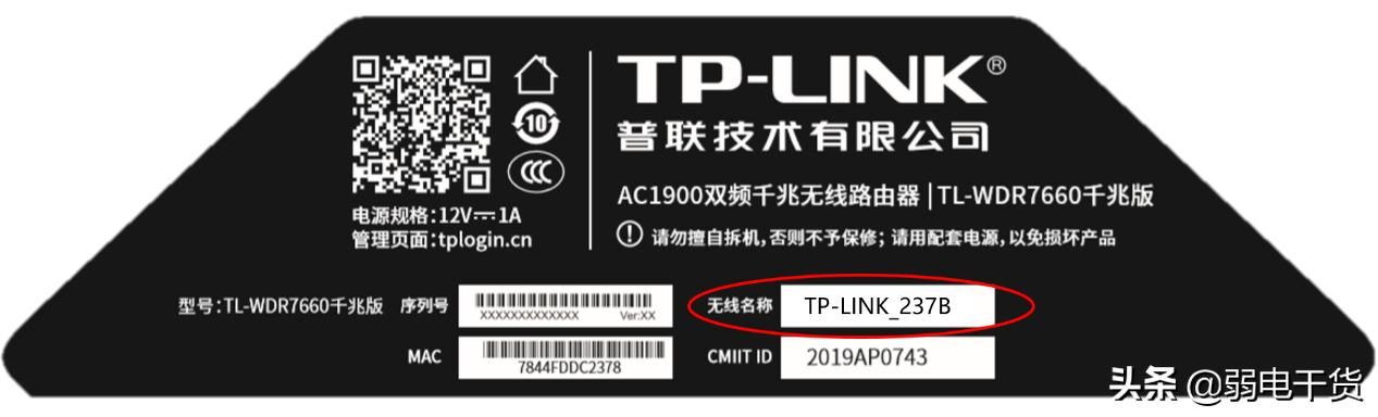 TP-LINK无线路由器的管理地址、用户名、是什么？