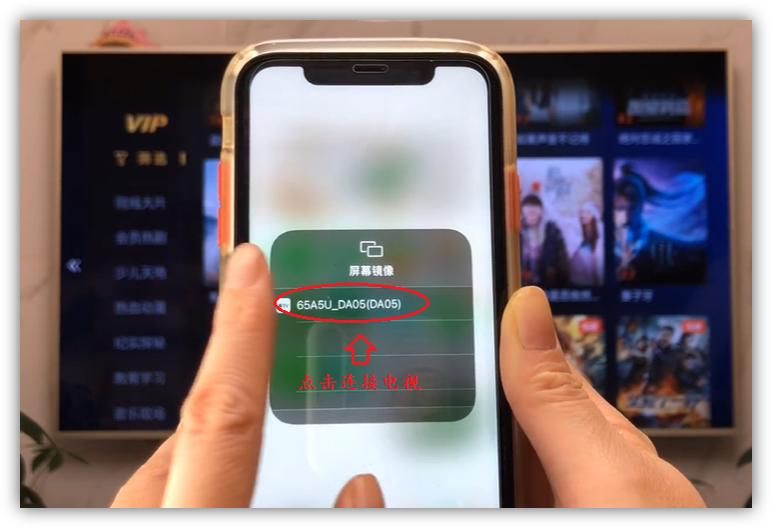 手机投屏到电视上，才知道这样简单？画面清晰，流畅不卡