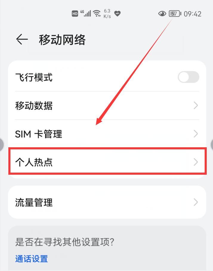 没有宽带WIFI，电脑怎样上网？分享2种方法，赶紧试试吧