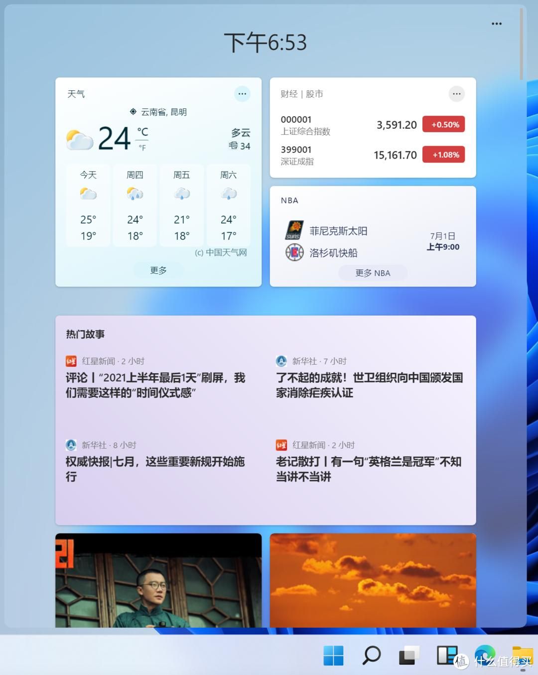 不必担心，苹果M1电脑也可以安装Windows 11，体验很好