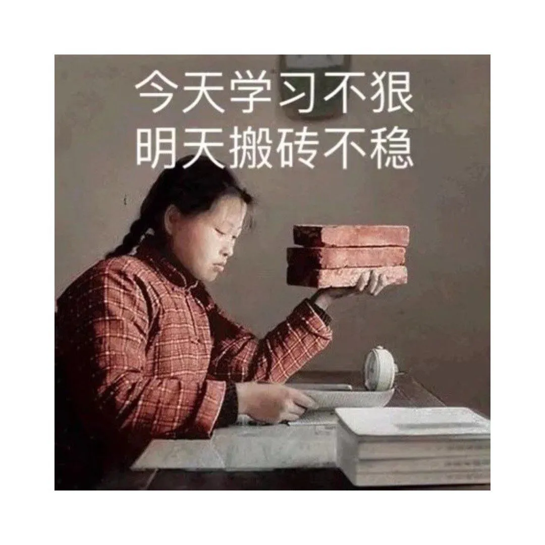 表情包分享 谁能想到yyds还有这个意思呢 