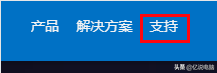 教你如何正确的安装官方的驱动程序