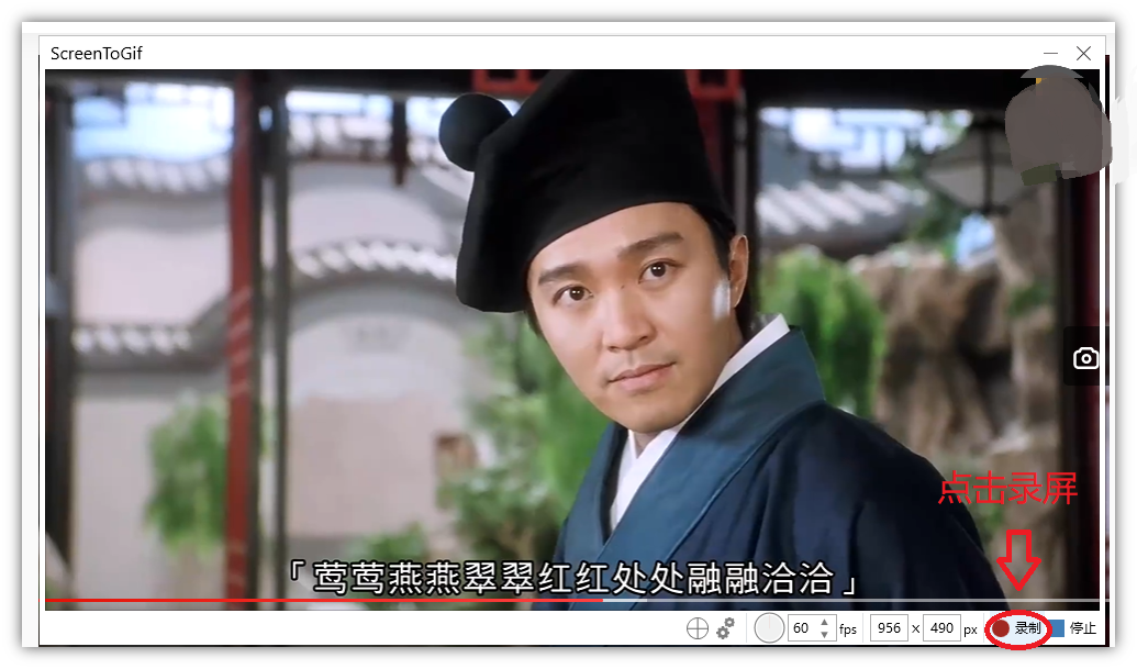 gif动图怎么制作(免费制作视频变成GIF动图表情方法