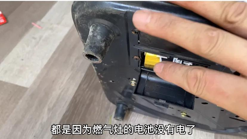 燃气灶不点火？不用花钱请，自己简单搞定又节省100维修费