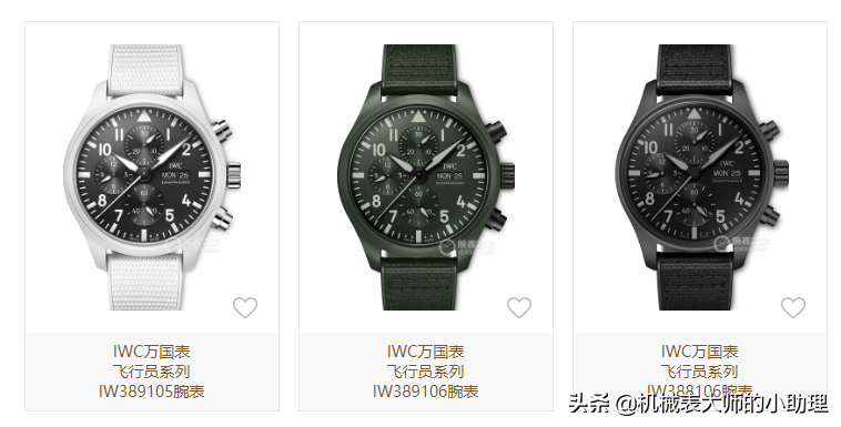 排名前20的手表品牌，2022年都有哪些新款？