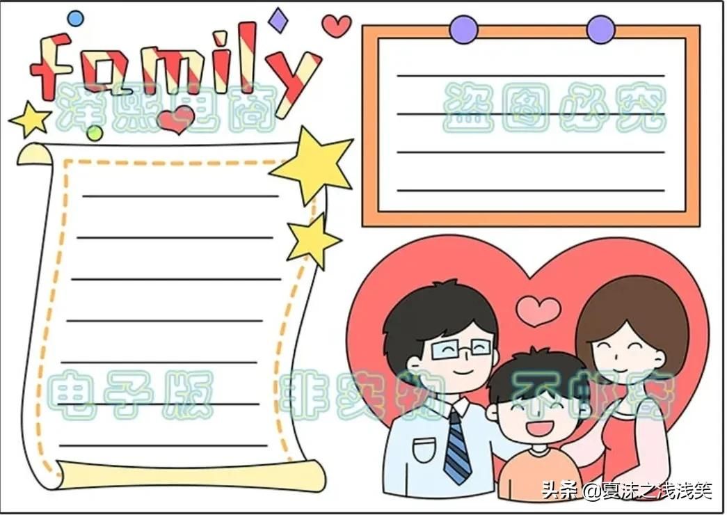 小学生英语手抄报汇总