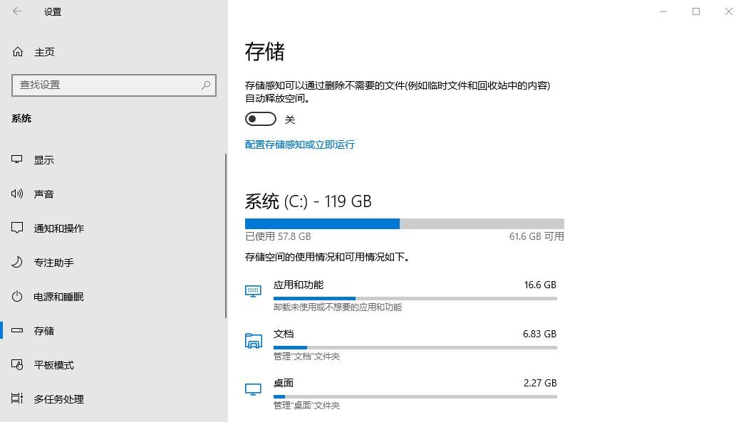 电脑C盘空间严重不足？教你彻底清理C盘垃圾，清理后瞬间释放10GB