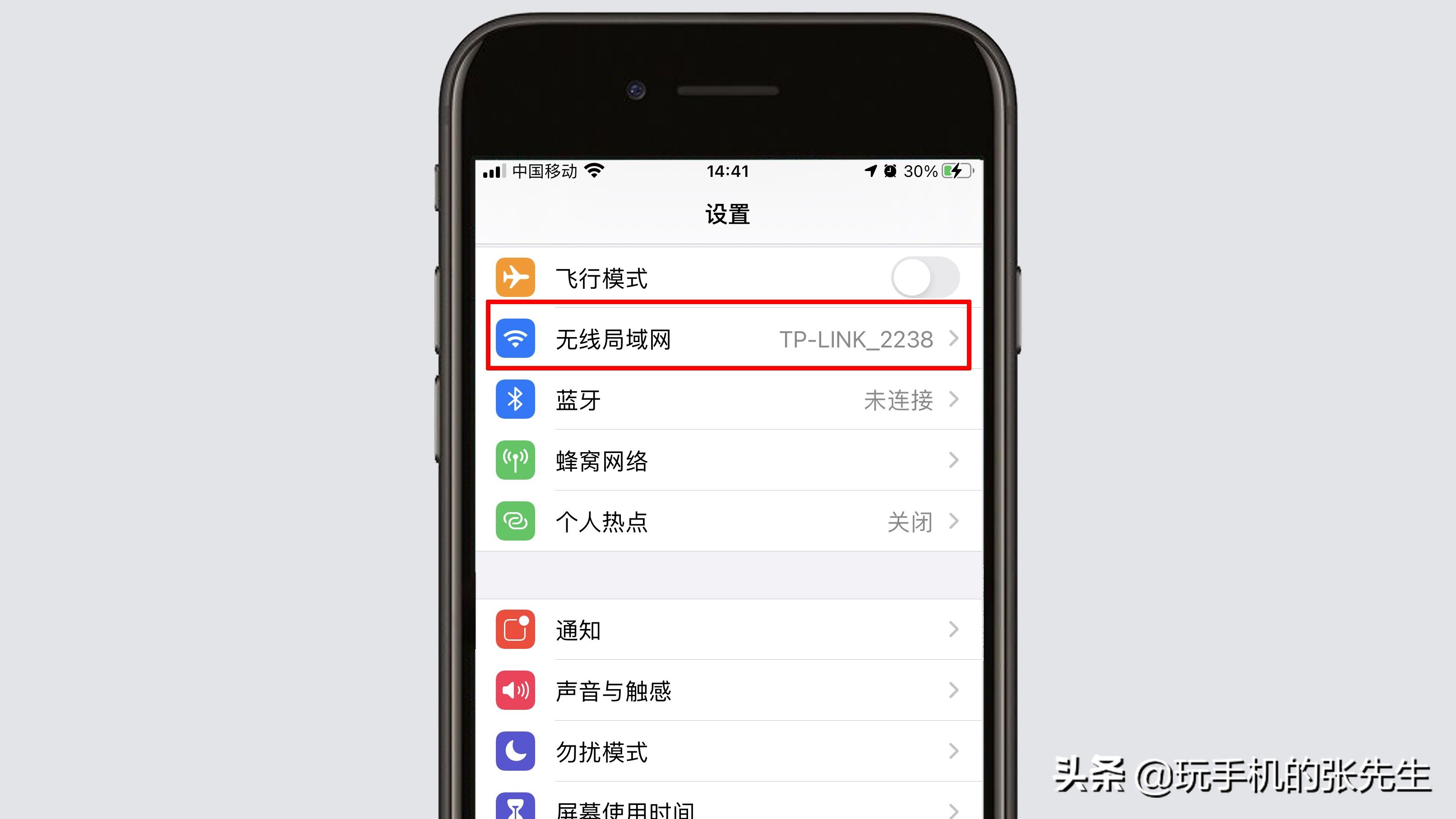 wifi密码怎么改用手机改步骤（手机怎么重设wifi密码步骤）